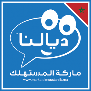 International - Logo C'est qui le patron Maroc